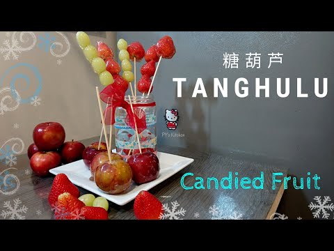 How to make Tanghulu WITHOUT Corn Syrup - Candied Fruits 糖葫芦
