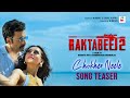Chokher Neele Song Teaser Raktabeej 2 Abir Mimi Windows