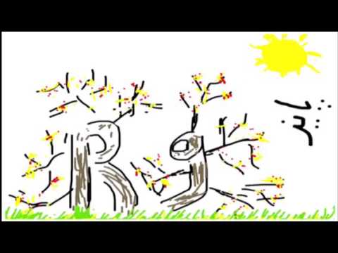 RG Kurdish Rapper - Paiz