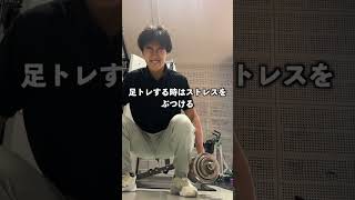 ヒョロガリ卒業vlog17日目 #ぺーやん #vlog #ルーティン #日常vlog