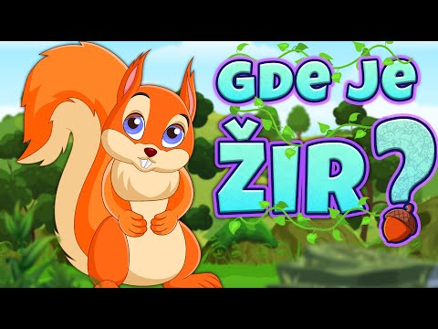 GDE JE ŽIR? 🌰 Pesmica o životinjama 💛 Pesma o veverici 💚 Eci Peci Pec 💚 Squirrel song 🌰