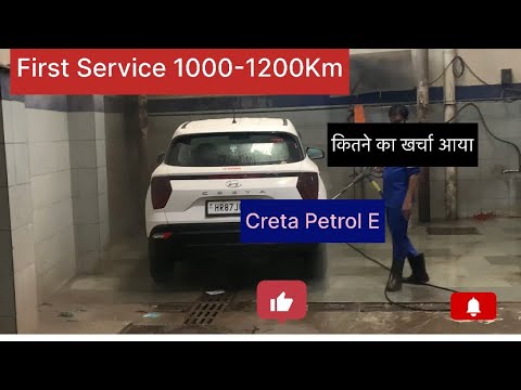 Creta First Service # Petrol Creta 1000-1200km चलने पर कितना खर्चा आता है