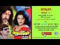 JATRA PALA AAMI MISS CALCUTTA PART 1 OF 2 KAKOLI CHOWDHURY ANOL CHAKROBORTY KIRAN