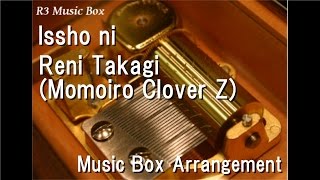Issho ni/Reni Takagi(Momoiro Clover Z) [Music Box]