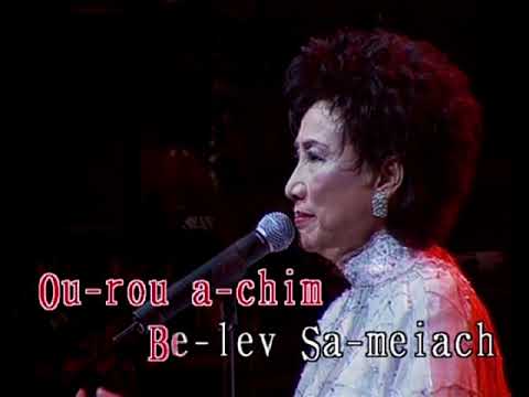 潘迪華丨The Exodus Song / Hava Naguila丨潘迪華．情牽真我演唱會