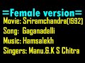 GAGANADALI MALEYA DINA FEMALE VERSION KANNADA KARAOKE SONG SUNG S BY VASANTHKUMAR BANJARA