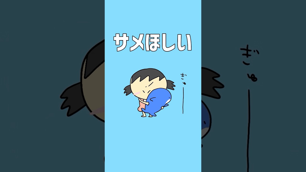 シールよりこのサメほしい？？？ #ボカロ #シール #サメ