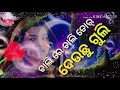 Chameli Hai Hai Sambalpuri Super Hits Song Wp Status FT Uma Rabi