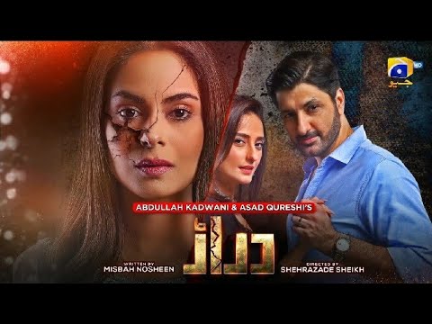 Daraar episode 2 _ {Eng sub} _ syed Jibran _ Amar khan _ Momal shaikh _ 7thsky entertainment
