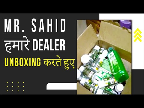 Mr. Shahid Khan From Royal Supplement (हमारे Dealer) Unboxing करते हुए| Aloe Vera Juice | 9522195222
