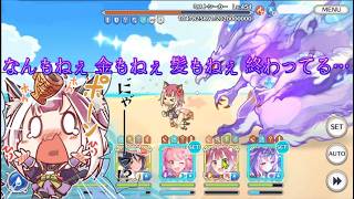 プリコネはサ終を免れたけど俺は引退…ぷにぷに団500位の夢は儚く…せめてあと1人いれば…なんもねぇ 金もねぇ 髪の毛もねぇ 笑ったらころがすぞ