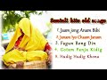 Santali Hits Old Song Santali Sad Song Santali Old Sad Song