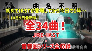 Attach YouTube