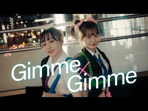 『Gimme×Gimme feat. 初音ミク・鏡音リン【踊ってみた】【八王子P × Giga】』ましろ、ゆうな