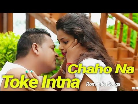 Chaho na toke itna (Nagpuri) Hd Video Song