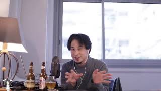 【ひろゆき】自分の定規で他人を測る愚。Hinanoを呑みつつ。2022/03/09 W21