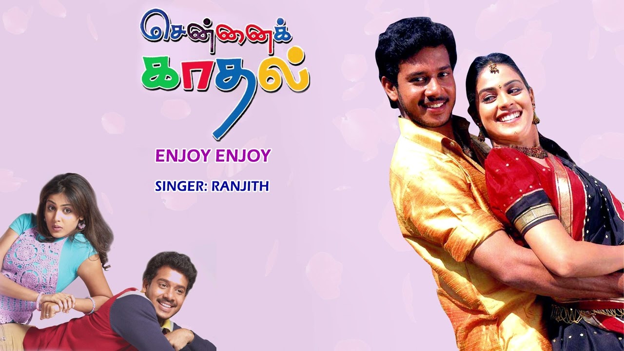 Enjoy Enjoy Song Lyrics | Chennai Kadhal Tamil | K. G. Ranjith, Blaaze