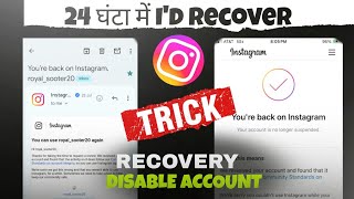 How to Recover Disabled Instagram Account in 2026 | New Instagram Recovery Method