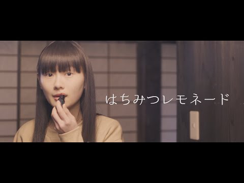 映画「はちみつレモネード」予告編 Filmed with LUMIX S1H【パナソニック公式】