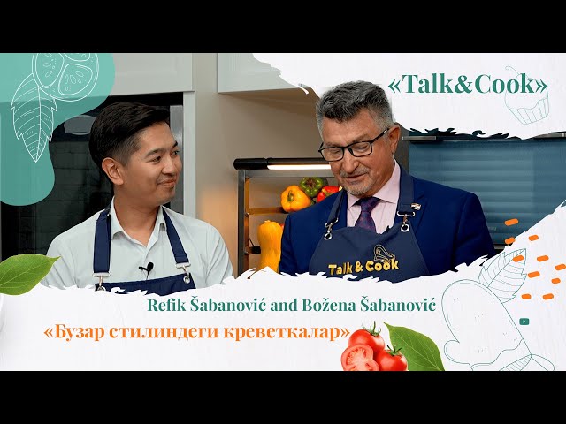 Хорватиянын элчиси: «Дипломатия – бул үй-бүлөнүн иши