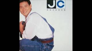 張學友 (Jacky Cheung)  - 暗戀你
