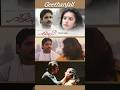 Geethanjali Mani Ratnam Ilaiyaraaja Happybirthday