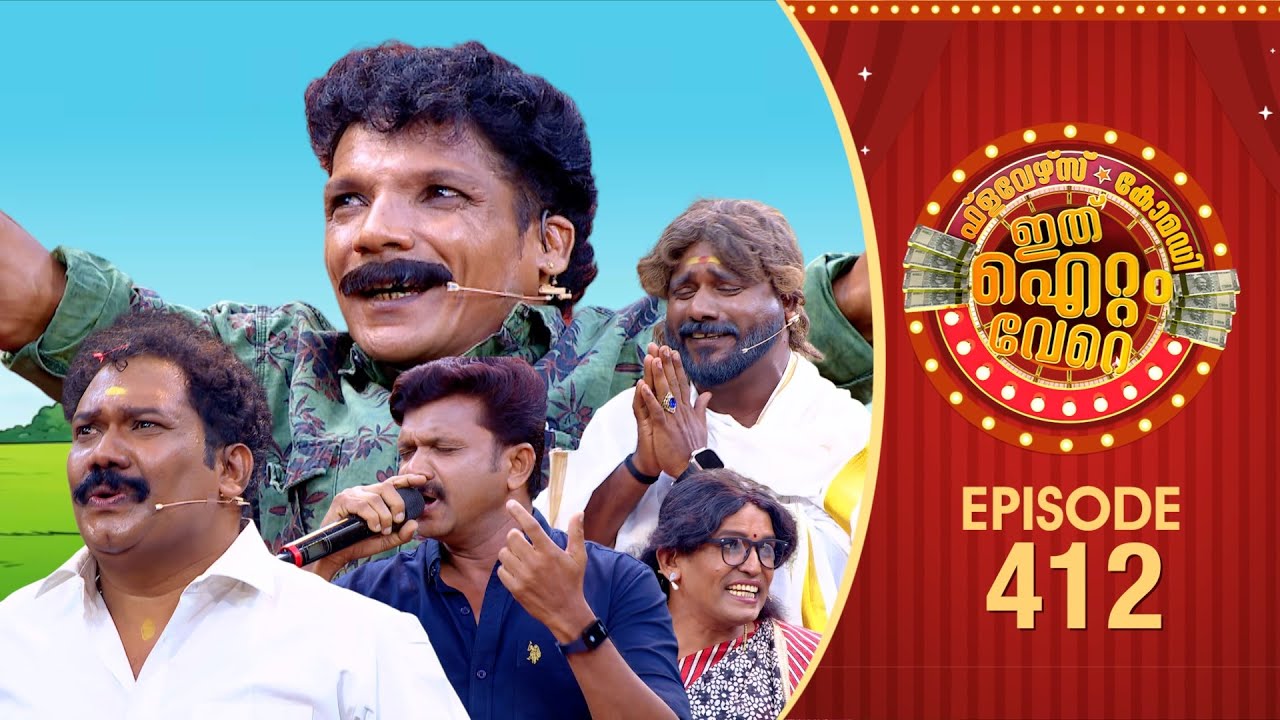 Ithu Item Vere Comedy Show Review | Laughter Test with New Comedian Ep#412