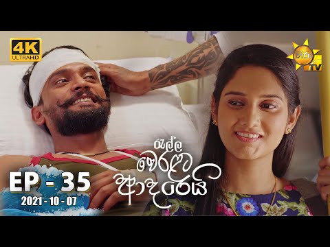 Hiru TV