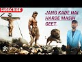 Jang Kade Nai Harde Ll ️ Cover Song By Karan Pastor Saleem Mattu Ministry Song