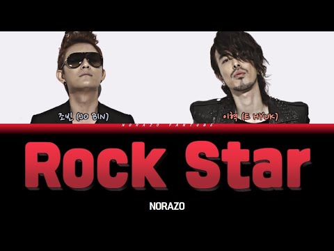 NORAZO - Rock Star Lyrics (노라조 - 락스타 가사) [Color Coded Lyrics Han/Rom/Eng]