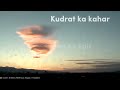 Miracle Of Allah Kudrat Ka Kahar Islam Short Short Short Allah Gesi Islam