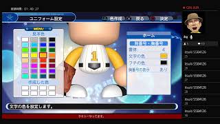 第３回サクペナ杯の選手作成その2
