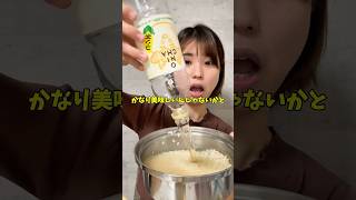 ONICHAコーン茶でお米炊いたら究極のコーン飯作れるんじゃないかな？【ONICHA】【HIKAKIN】#shorts #shortvideo #onicha ​⁠