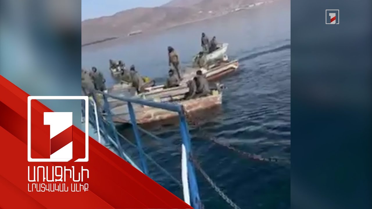 Դիմակավորված ձկնագողերը հարձակվել են «Սևան» ազգային պարկի նավի վրա