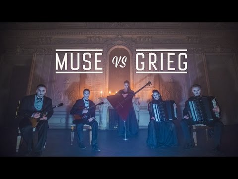 "MUSE VS GRIEG" New born of Mountain King Esse Quintet