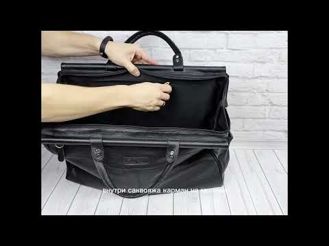 Миниатюра изображения товара Сумка дорожная Carlo Gattini Classico Otranto 4006-01 (черный)