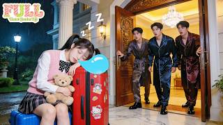 Download lagu Gadis miskin dibuang, tidur depan rumah CEO—tak disangka 3 CEO buka pintu, bawa pulang, manjakan! mp3