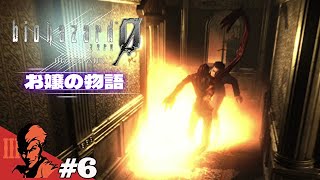 #6「バイオハザード0 HDリマスター/Resident Evil Zero HD Remaster」のぶぽん：PS4