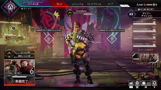 APEX【キャラメルベニー】参加型