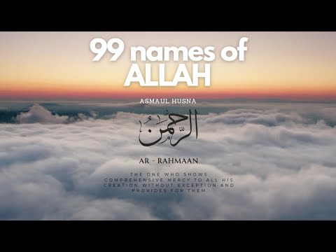 99 names of Allah | Asmaul Husna | Instant peace