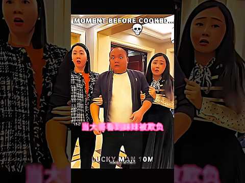 Moment Before Cooked ☠️ #trollface #edit #shorts