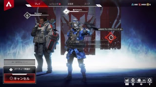 APEXやるわ