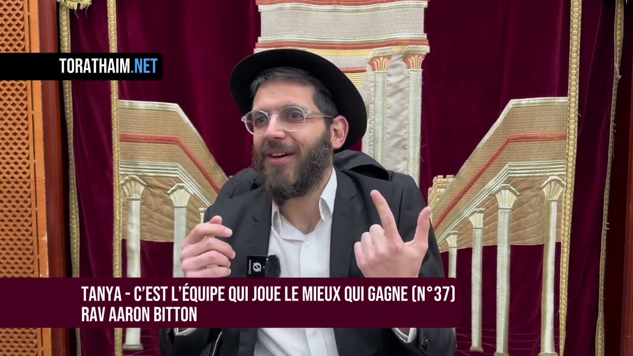 Tanya - C’est l’équipe qui joue le mieux qui gagne (N°37) Rav Aaron Bitton