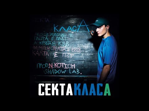 SECTA x MBT - Klasno (prod.Rayse)