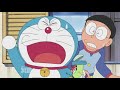 Doraemon US New Episode In English Big Boys Do Cry Doremon US New Episode In English