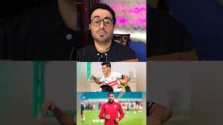 تحدي الاختيارات مين الافضل ️ مقارنة بين الاهلي والزمالك