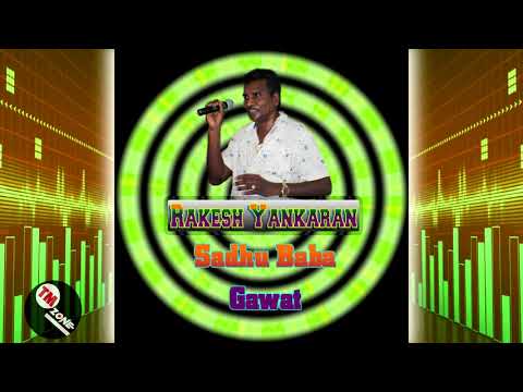 Rakesh Yankaran  - Sadhu Baba Gawat