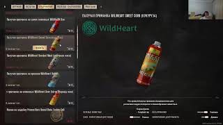 Настоящая охота Way Of The Hunter 2