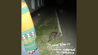 Cover art for Клоун