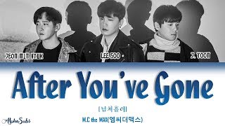엠씨더맥스 (M.C the MAX) – 넘쳐흘러 (After You’ve Gone) 가사/Lyrics [Han|Rom|Eng]